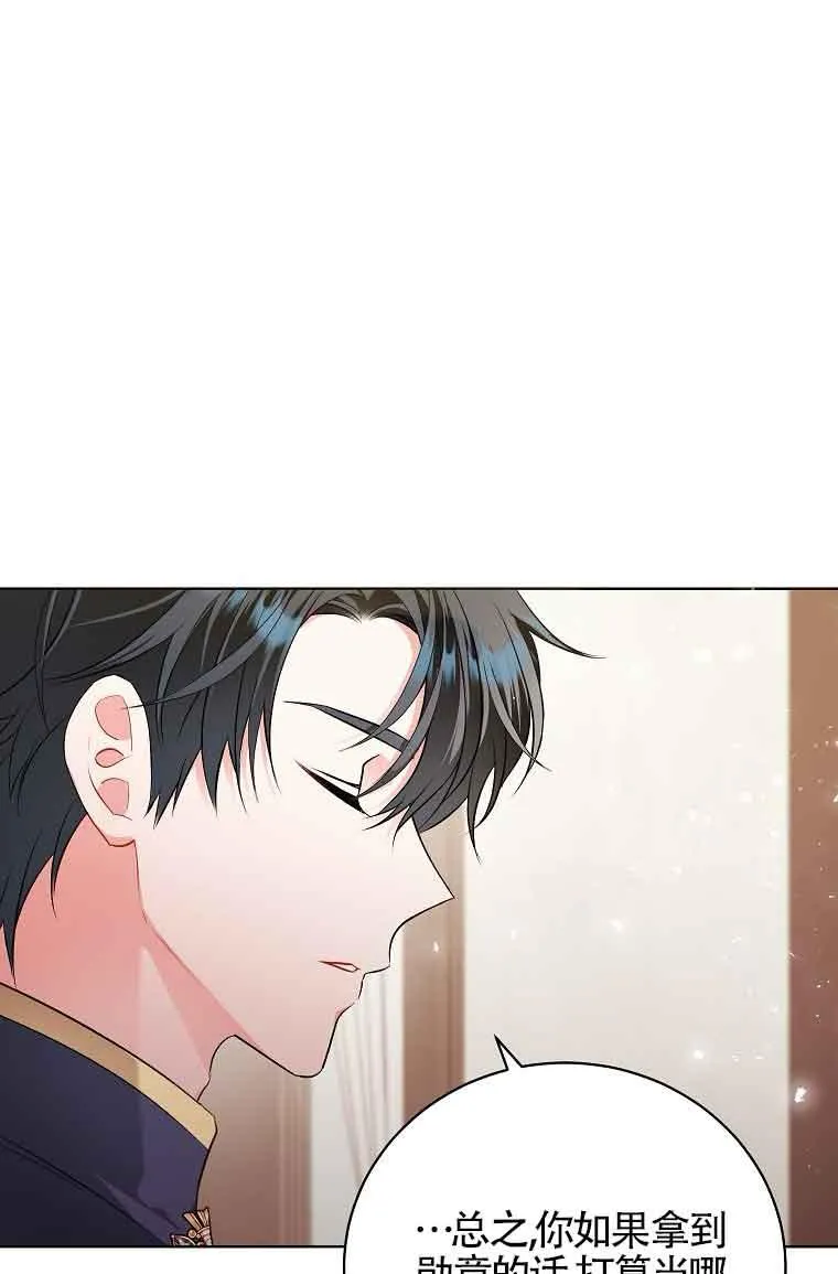 第04话 第94页