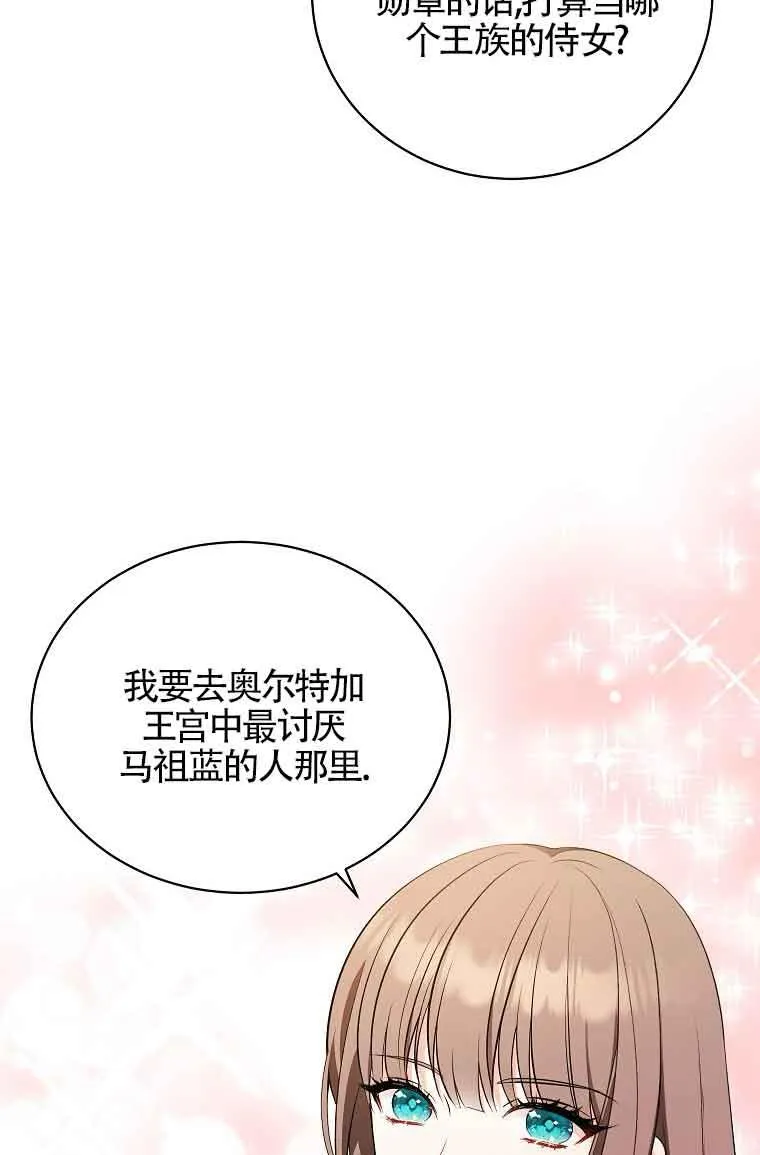 第04话 第95页