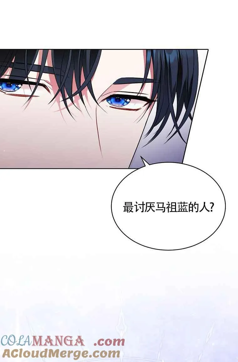 第04话 第97页