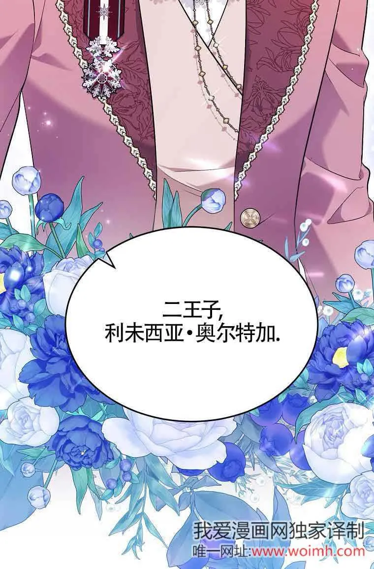 第04话 第99页