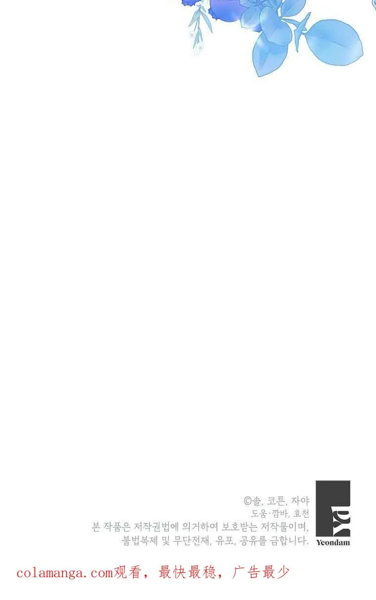 第04话 第100页