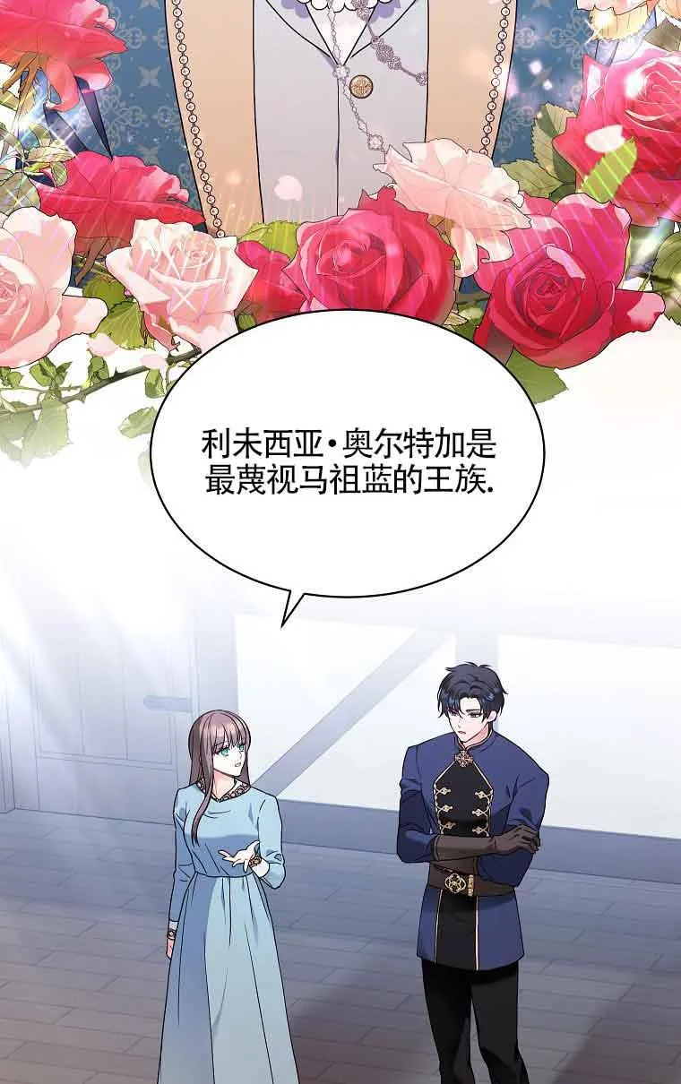 第05话 第2页