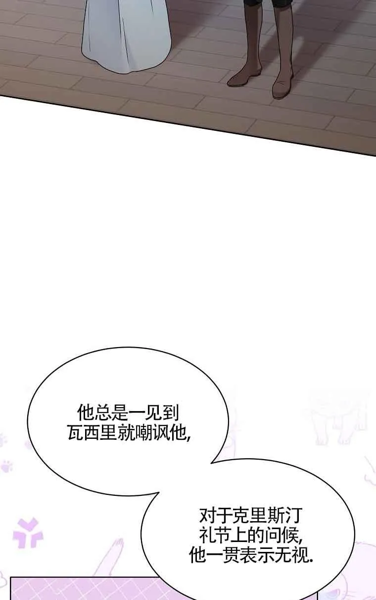 第05话 第3页