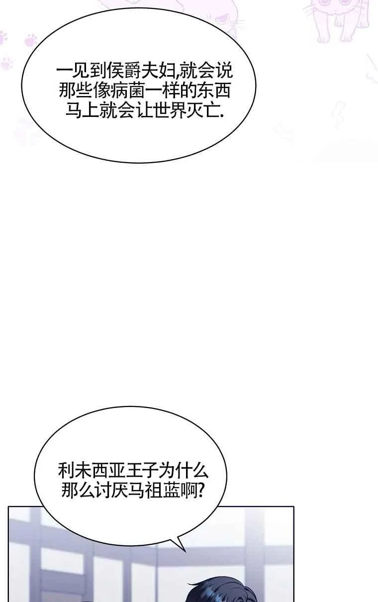 第05话 第5页