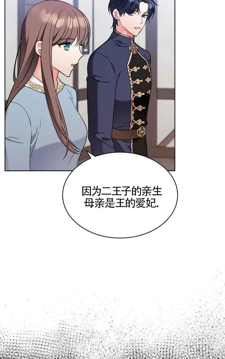 第05话 第6页