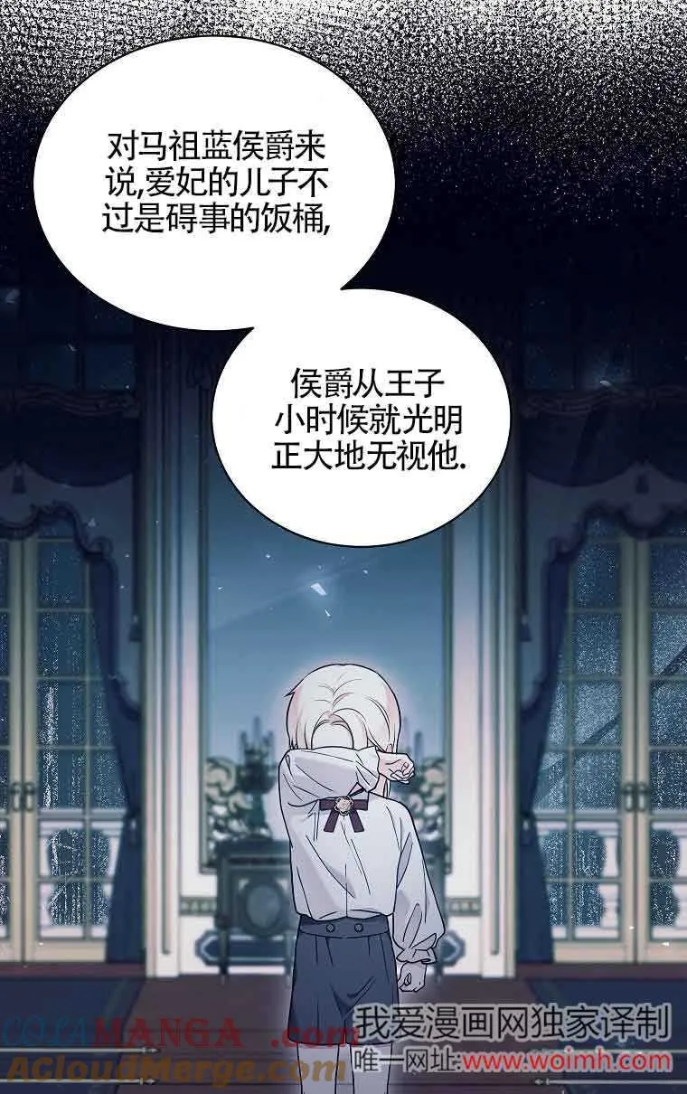 第05话 第7页