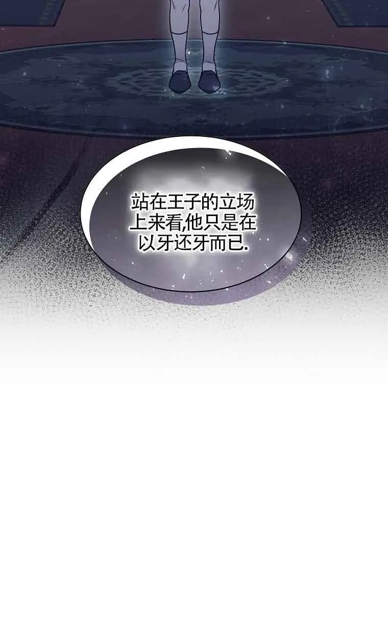 第05话 第8页