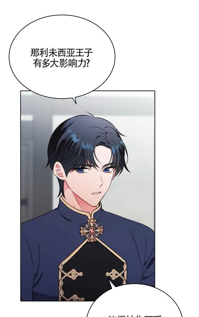 第05话 第9页