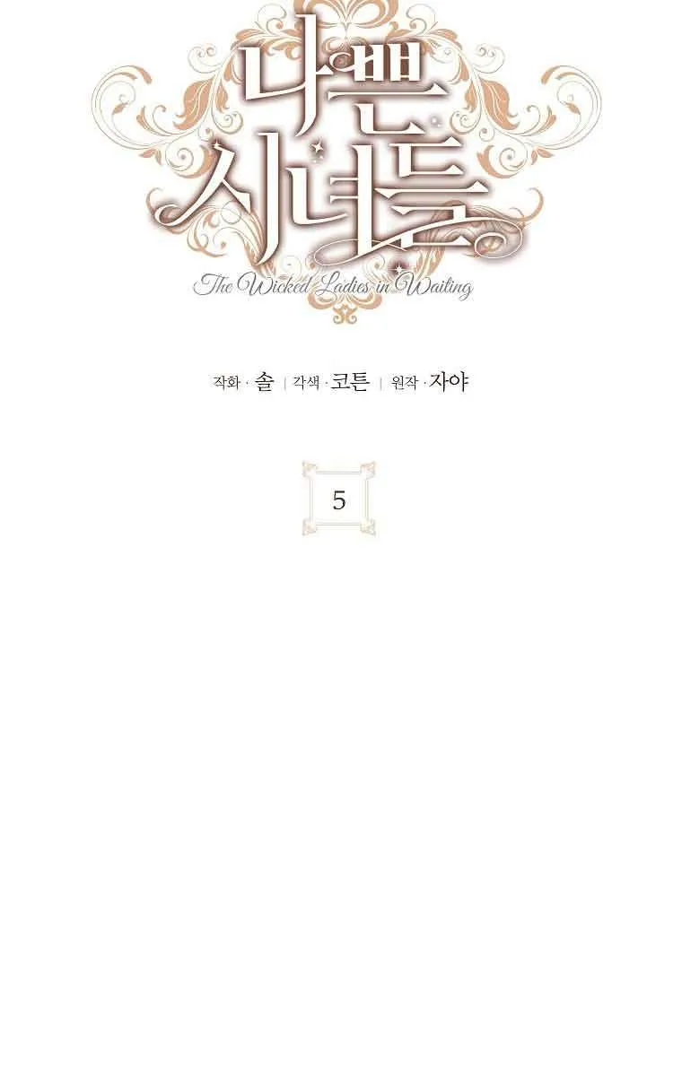 第05话 第12页