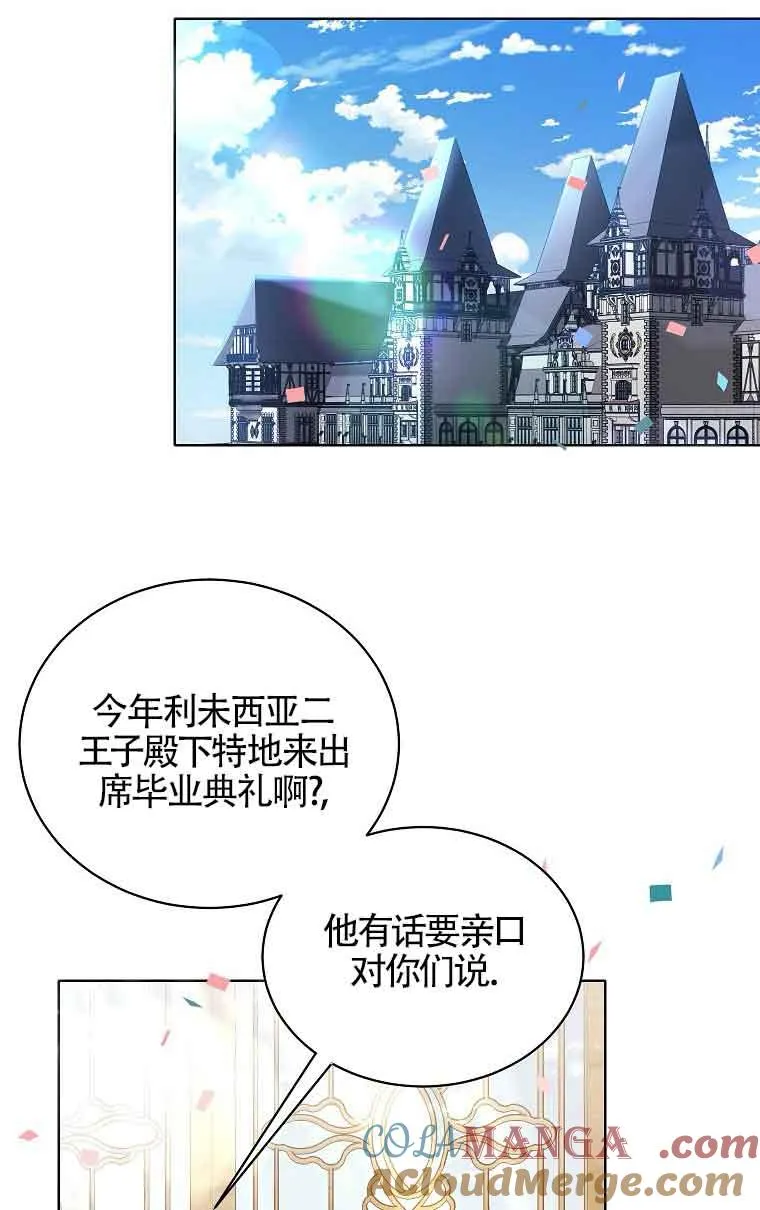 第05话 第13页
