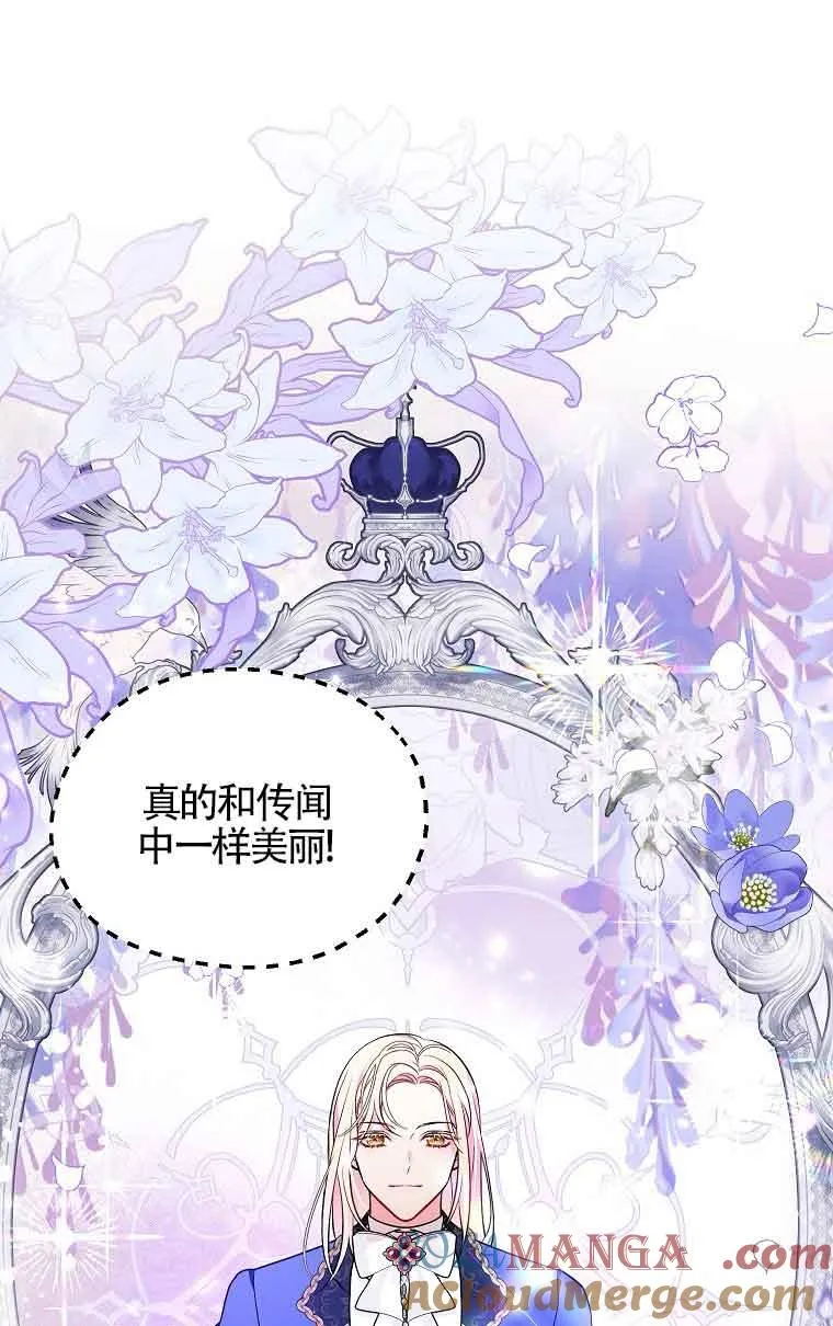 第05话 第16页