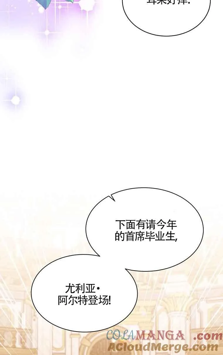 第05话 第19页