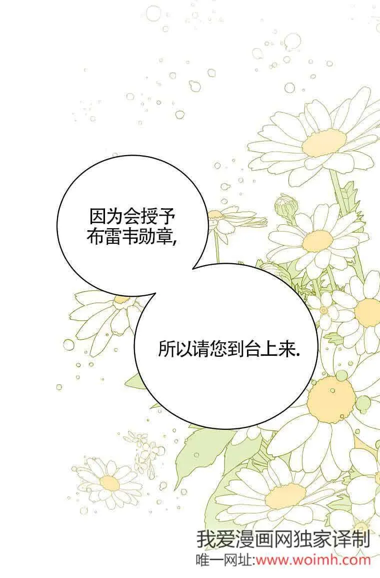 第05话 第21页