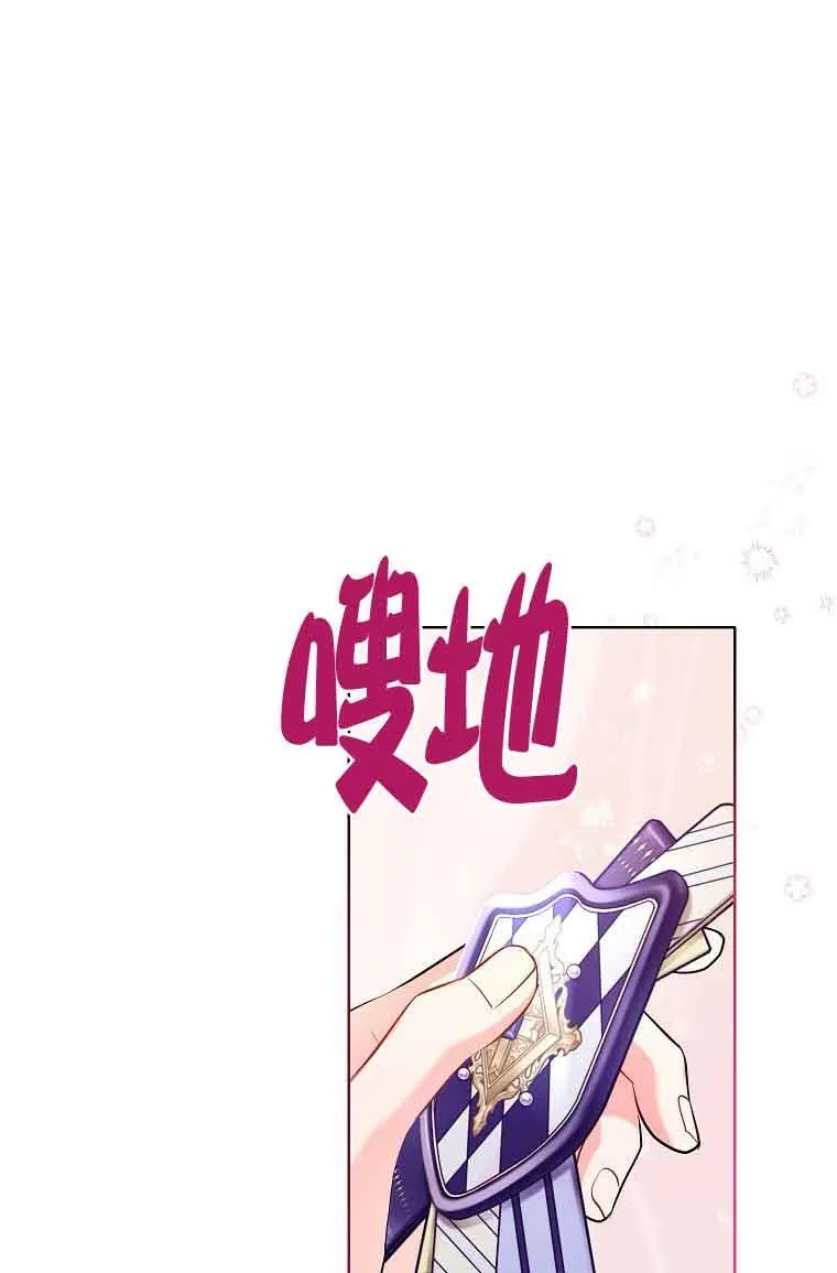 第05话 第23页