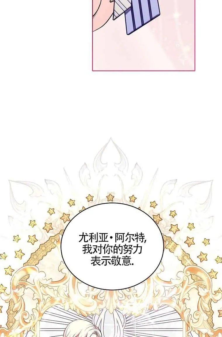 第05话 第24页