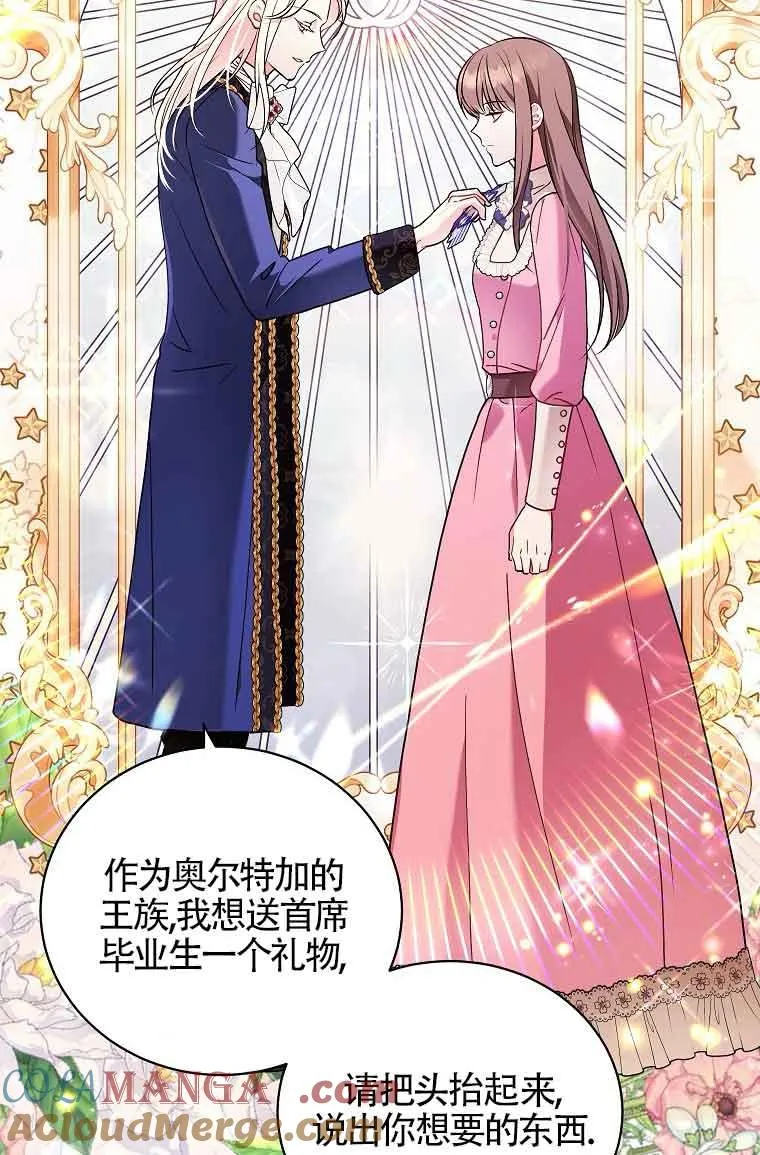 第05话 第25页