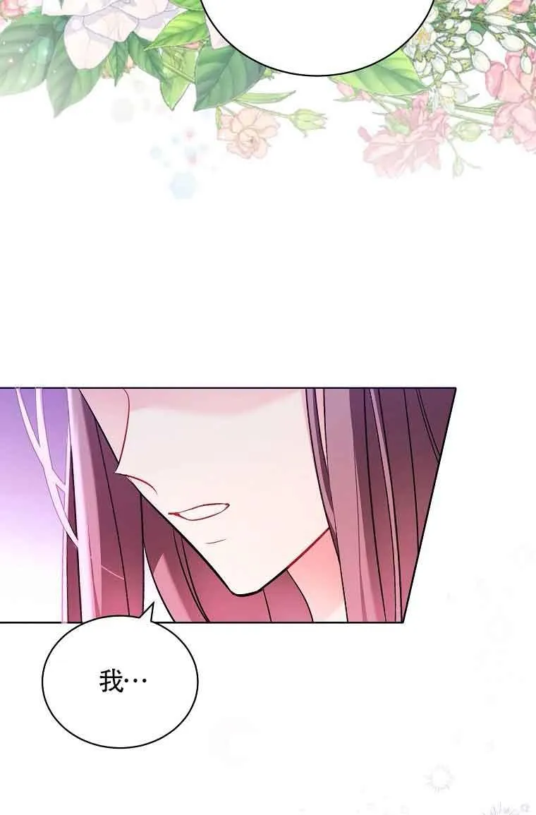 第05话 第26页