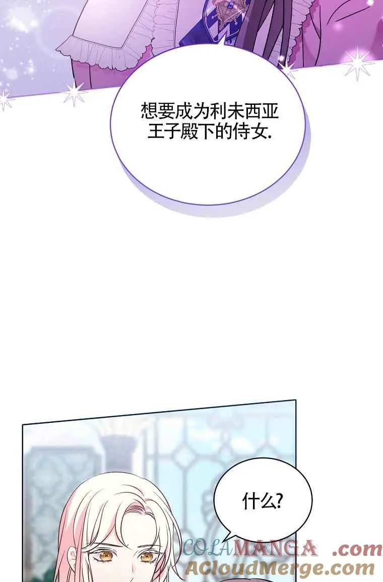第05话 第28页