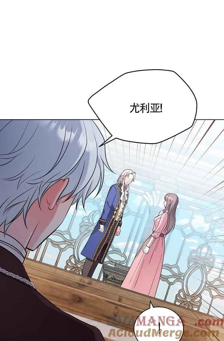 第05话 第31页