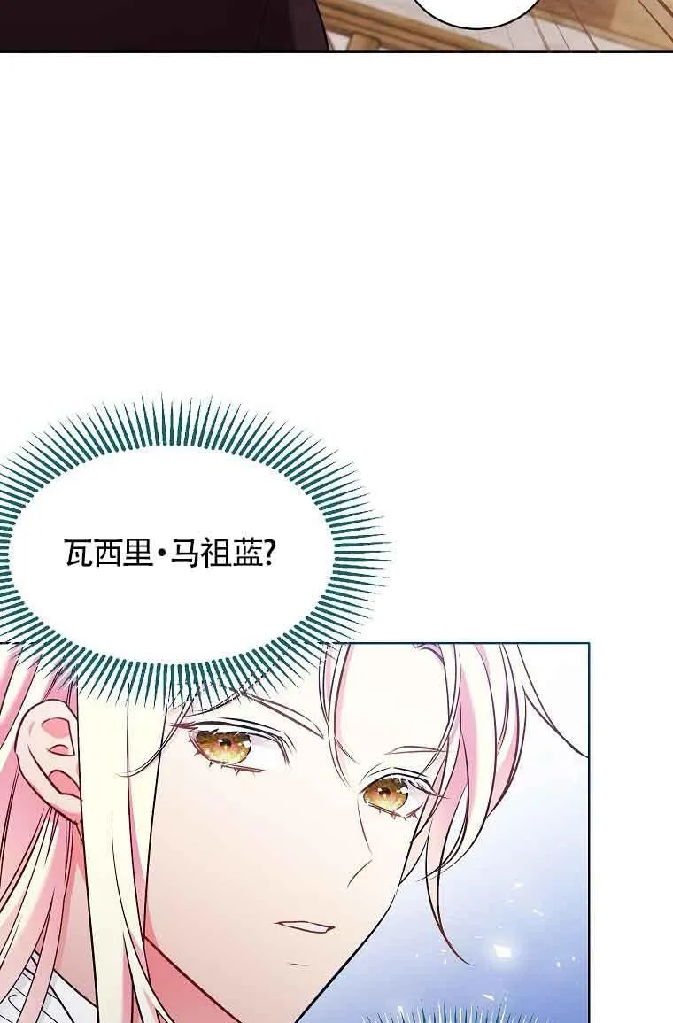 第05话 第32页