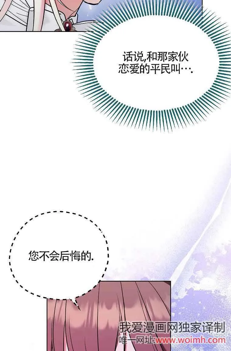 第05话 第33页