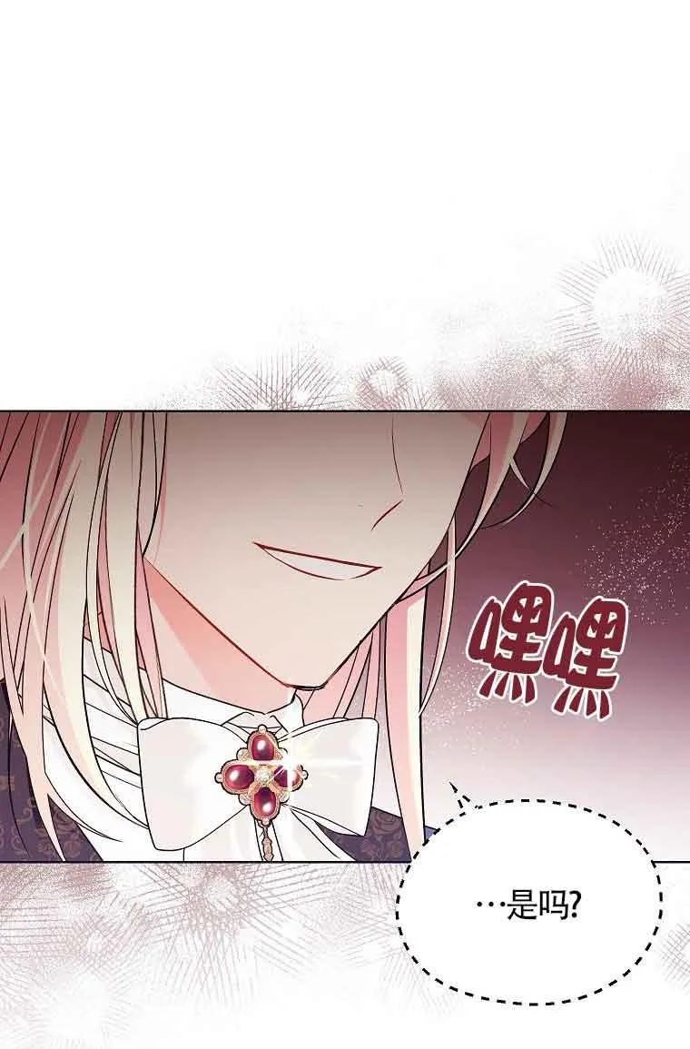 第05话 第35页