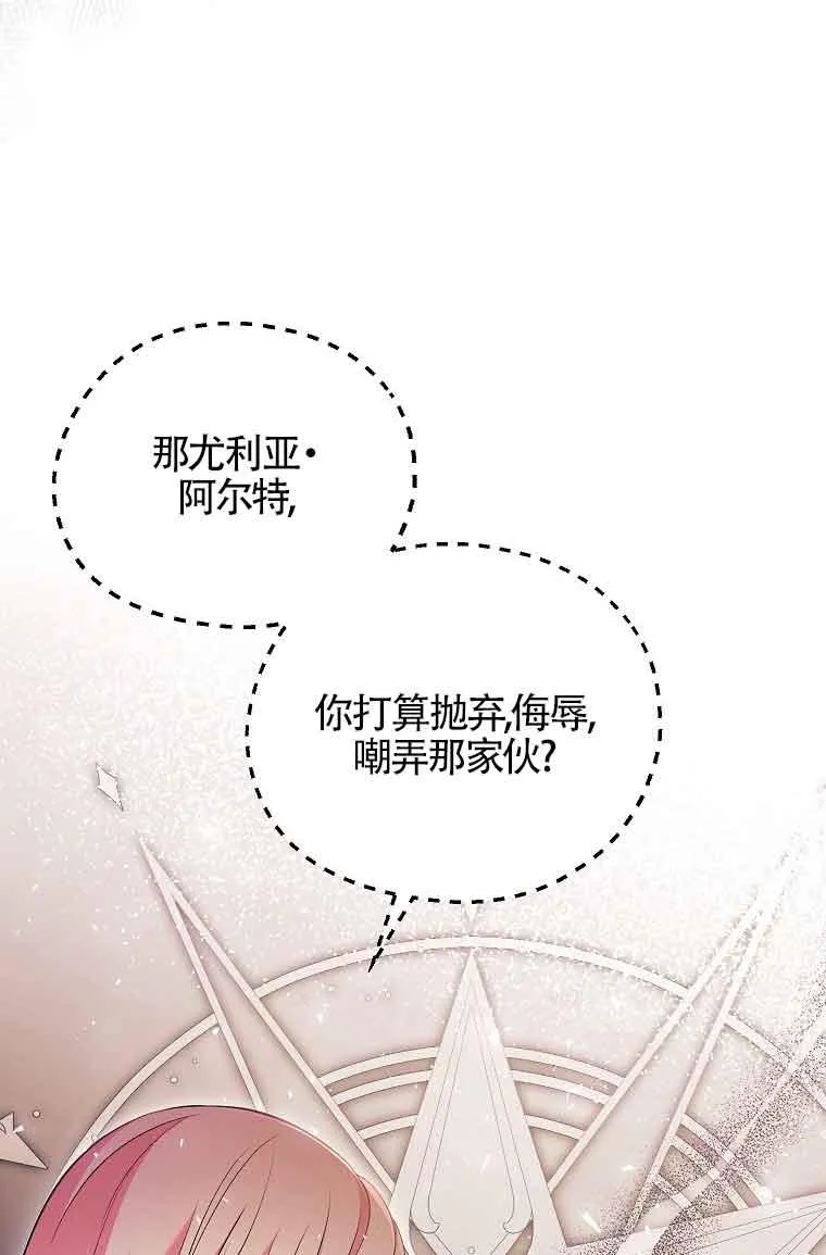 第05话 第36页