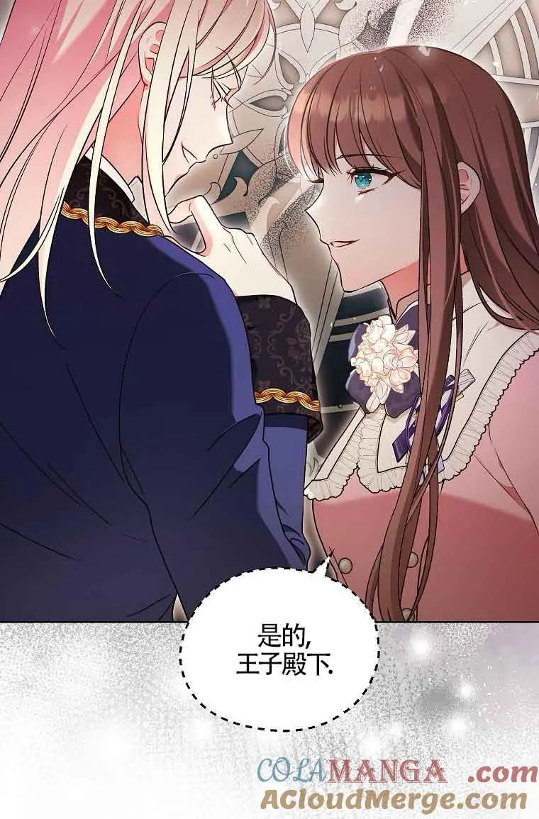 第05话 第37页