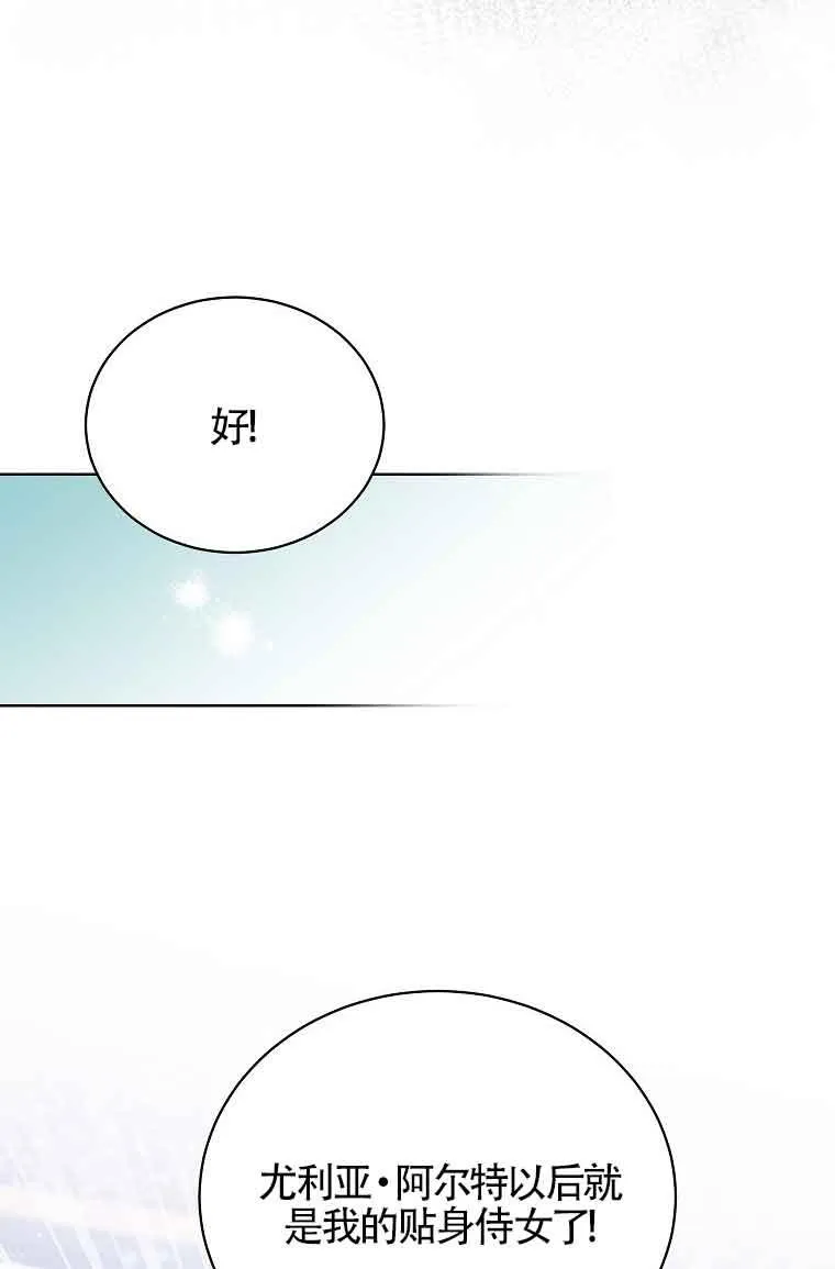 第05话 第38页