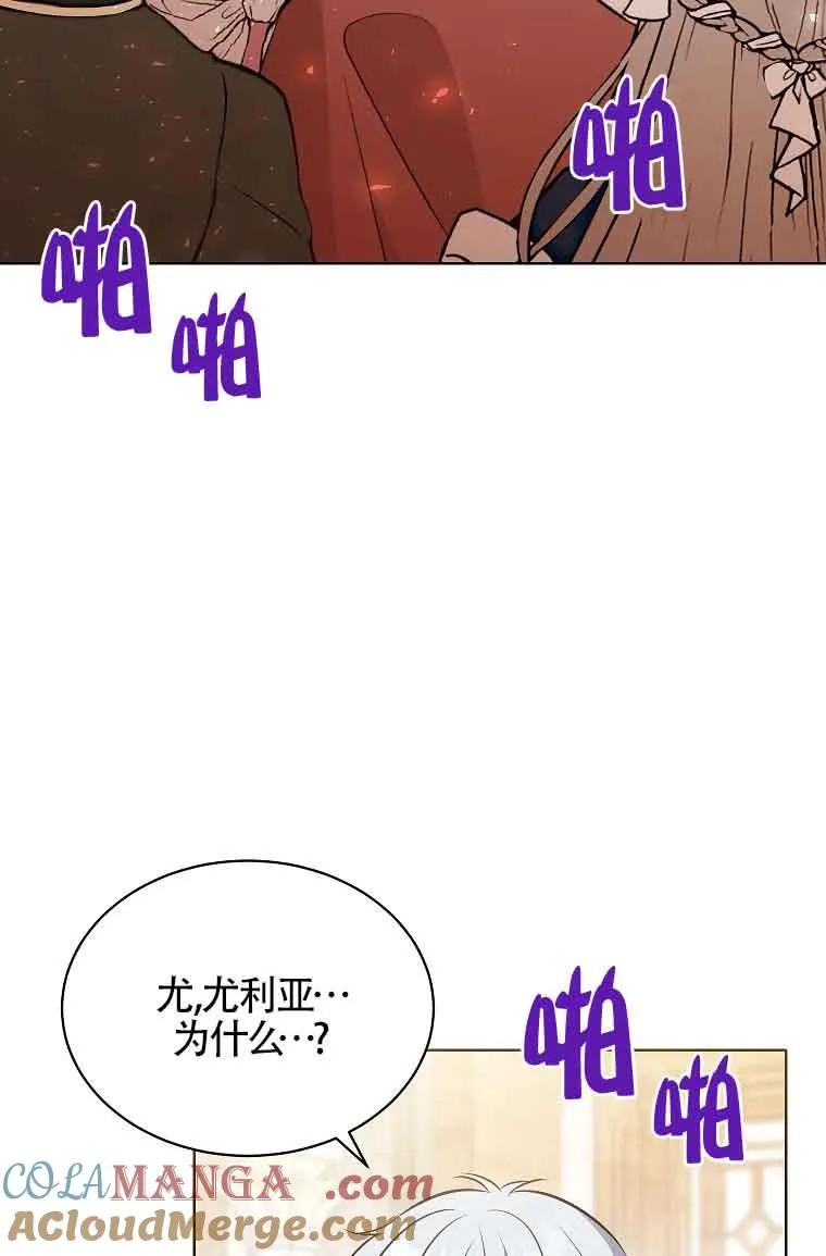 第05话 第40页
