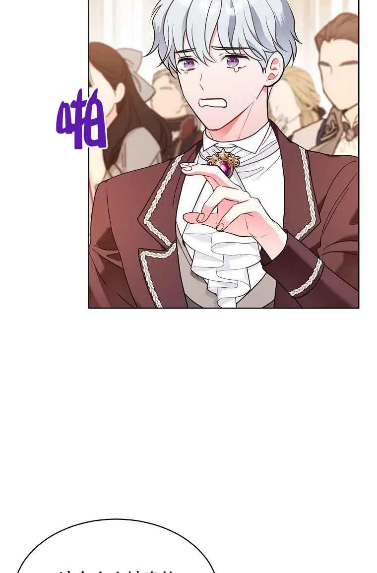 第05话 第41页