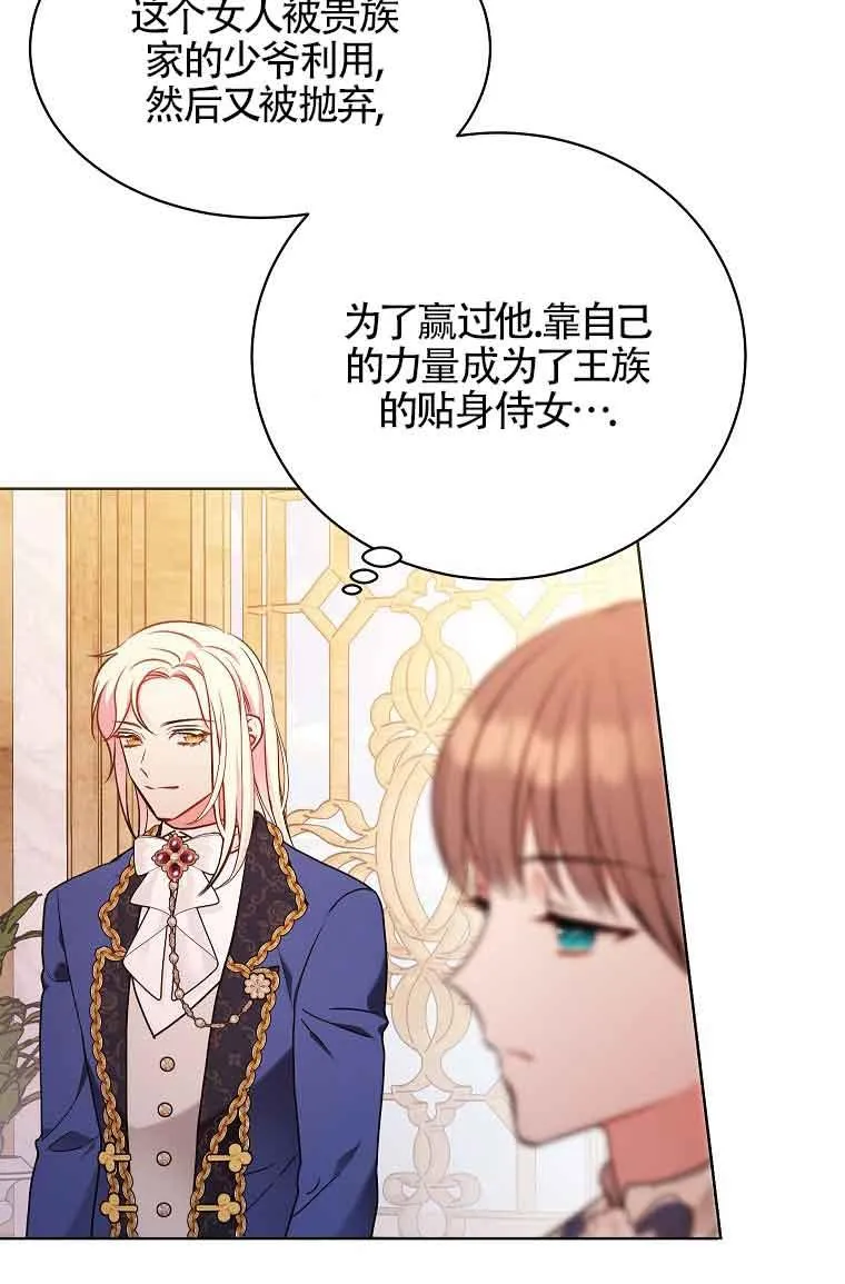 第05话 第42页