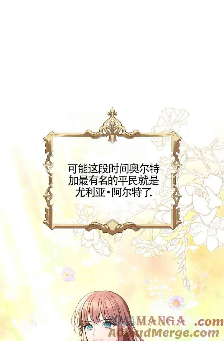 第05话 第43页