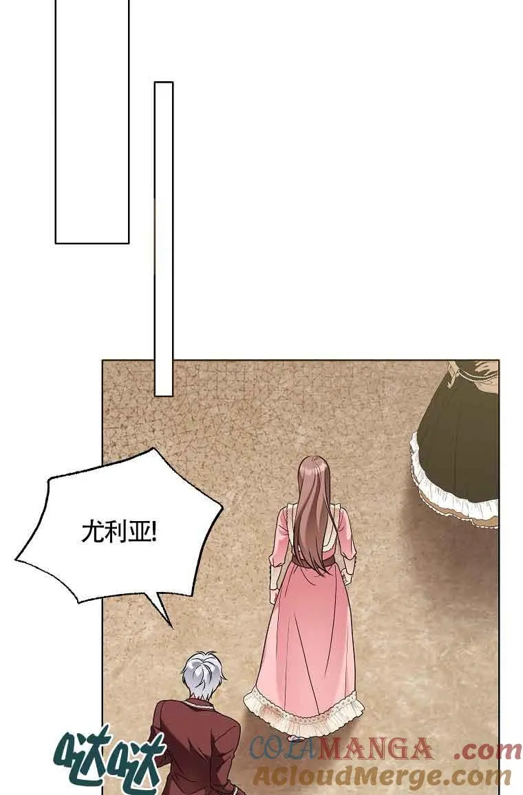 第05话 第46页