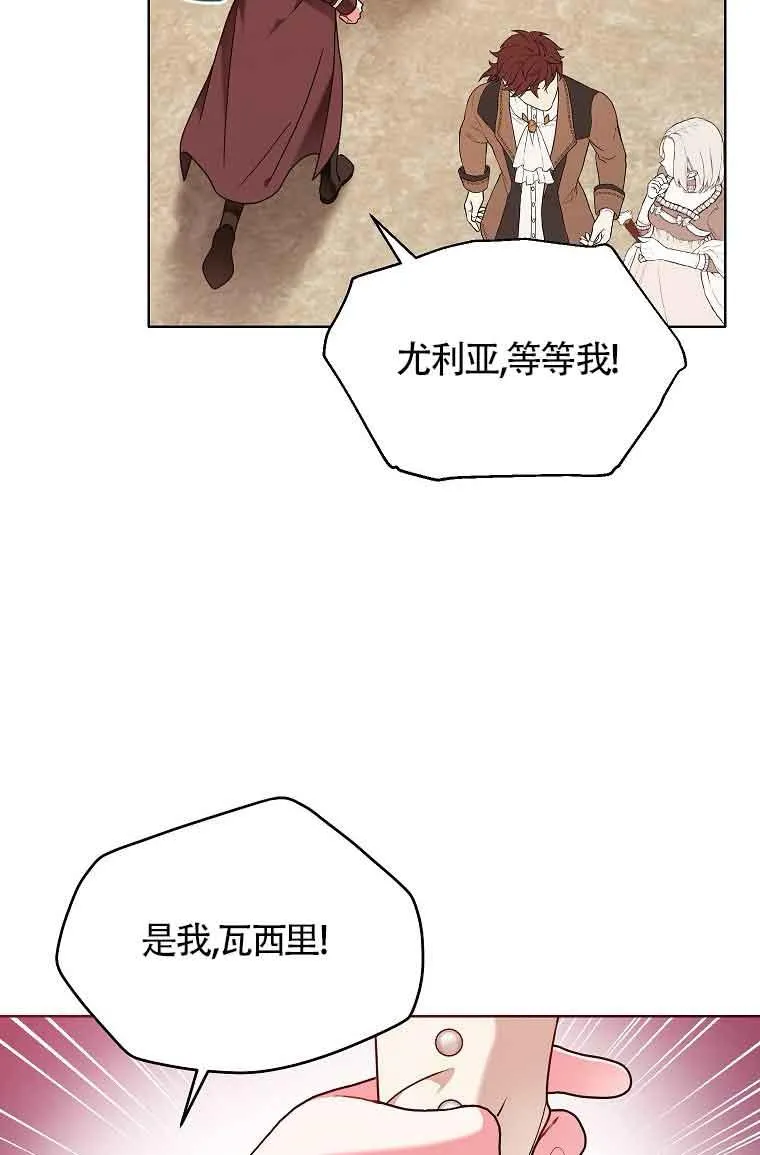 第05话 第47页