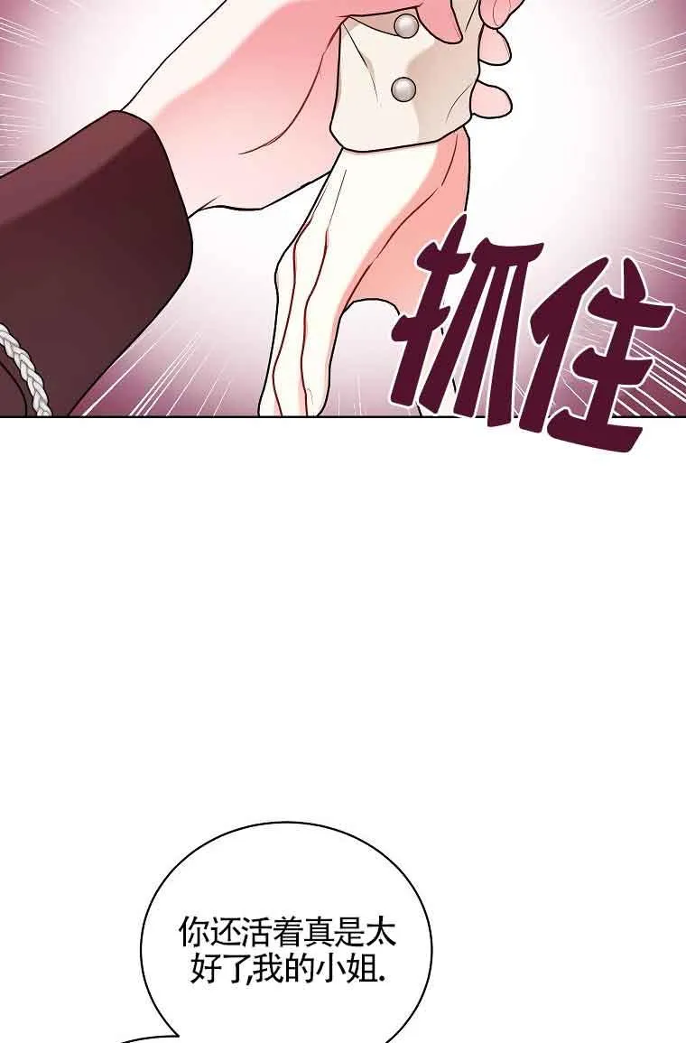 第05话 第48页