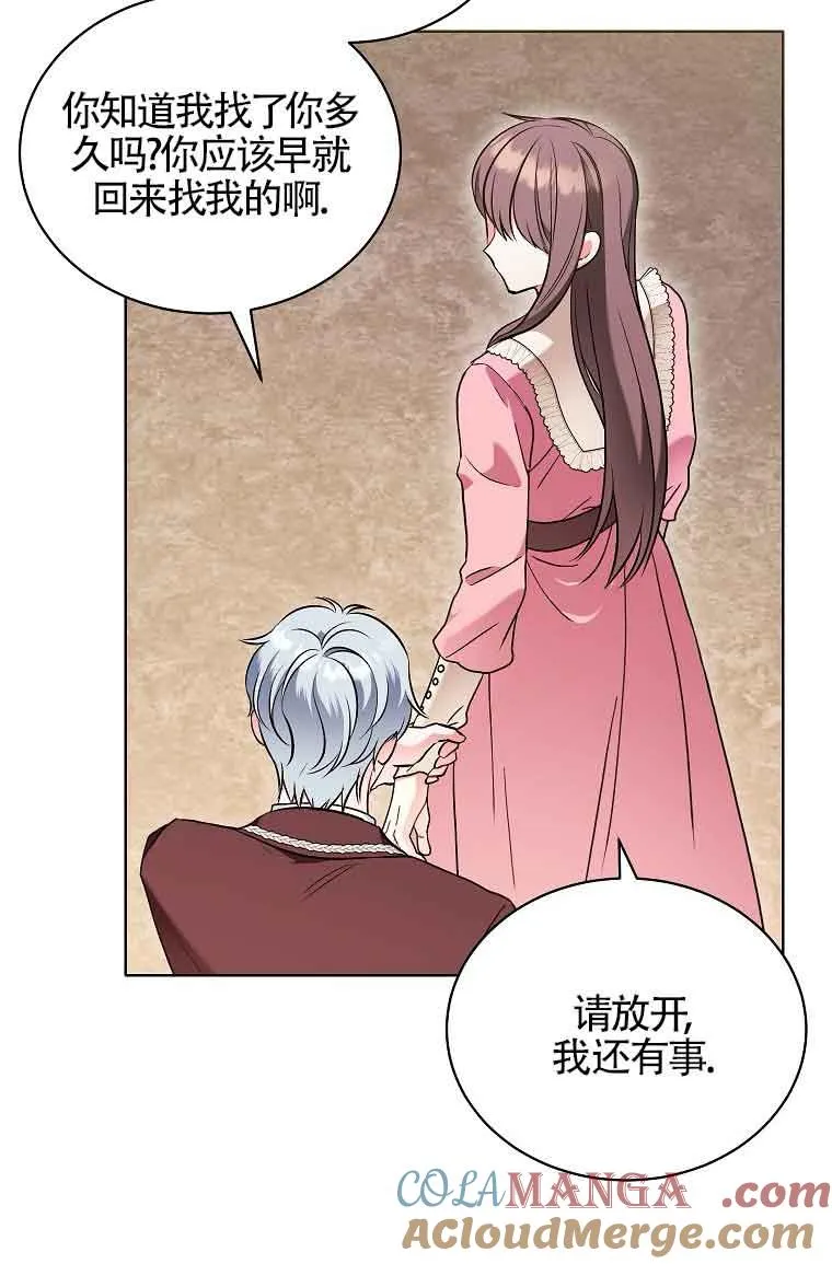 第05话 第49页