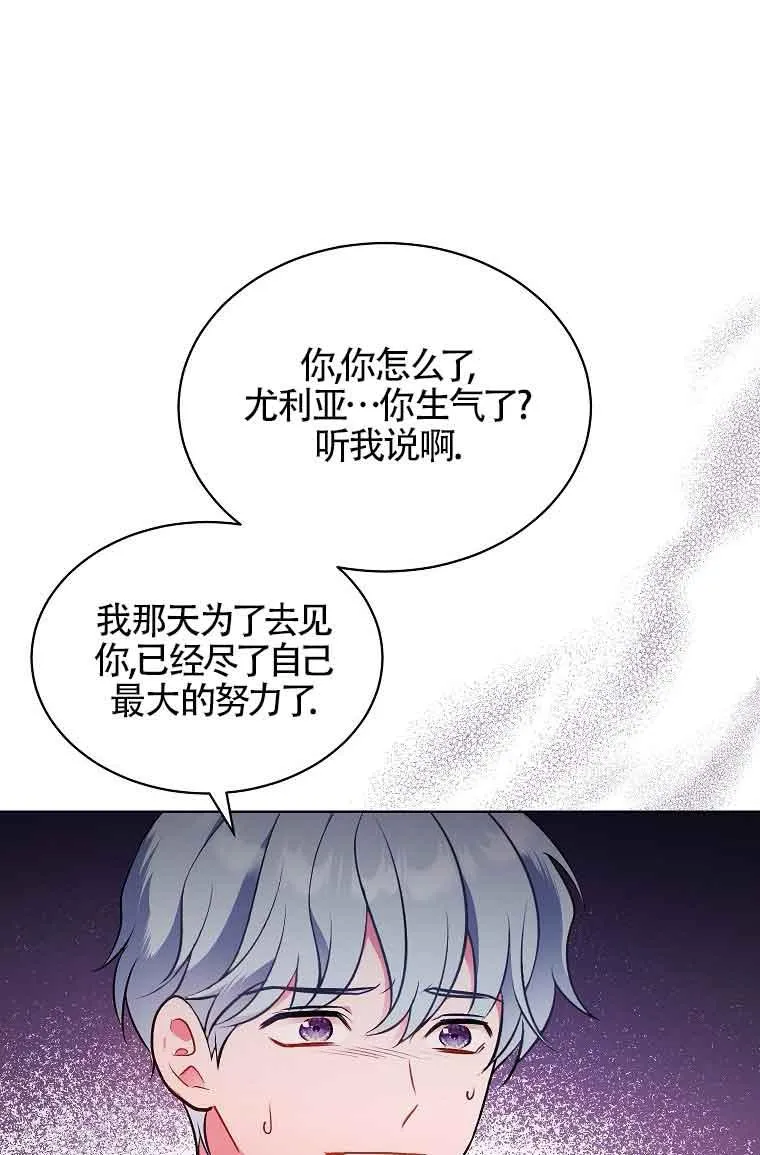 第05话 第50页