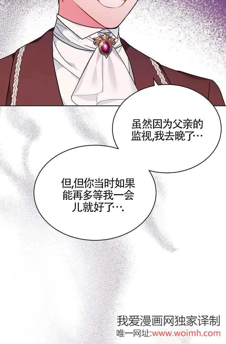 第05话 第51页