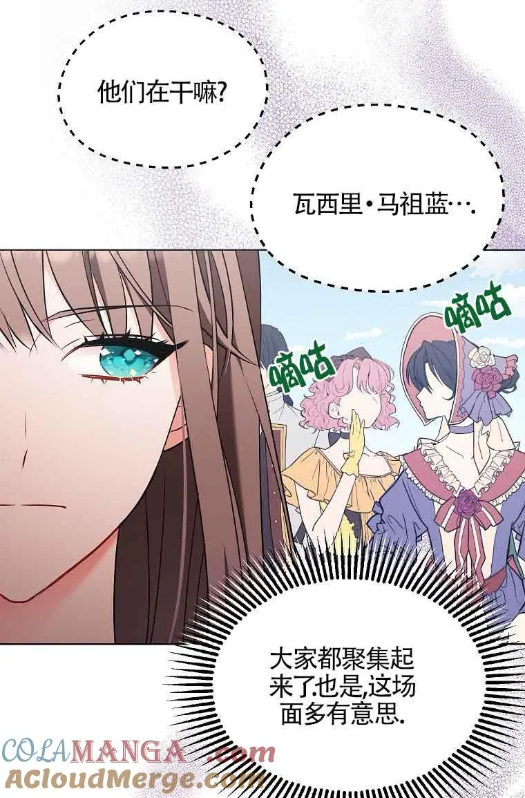 第05话 第52页