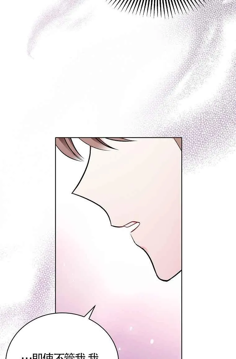第05话 第53页