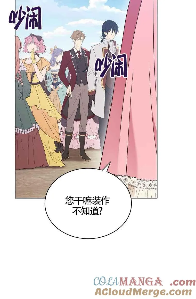 第05话 第55页