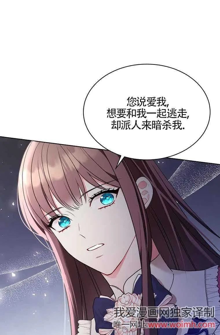 第05话 第56页