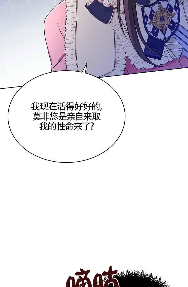 第05话 第57页
