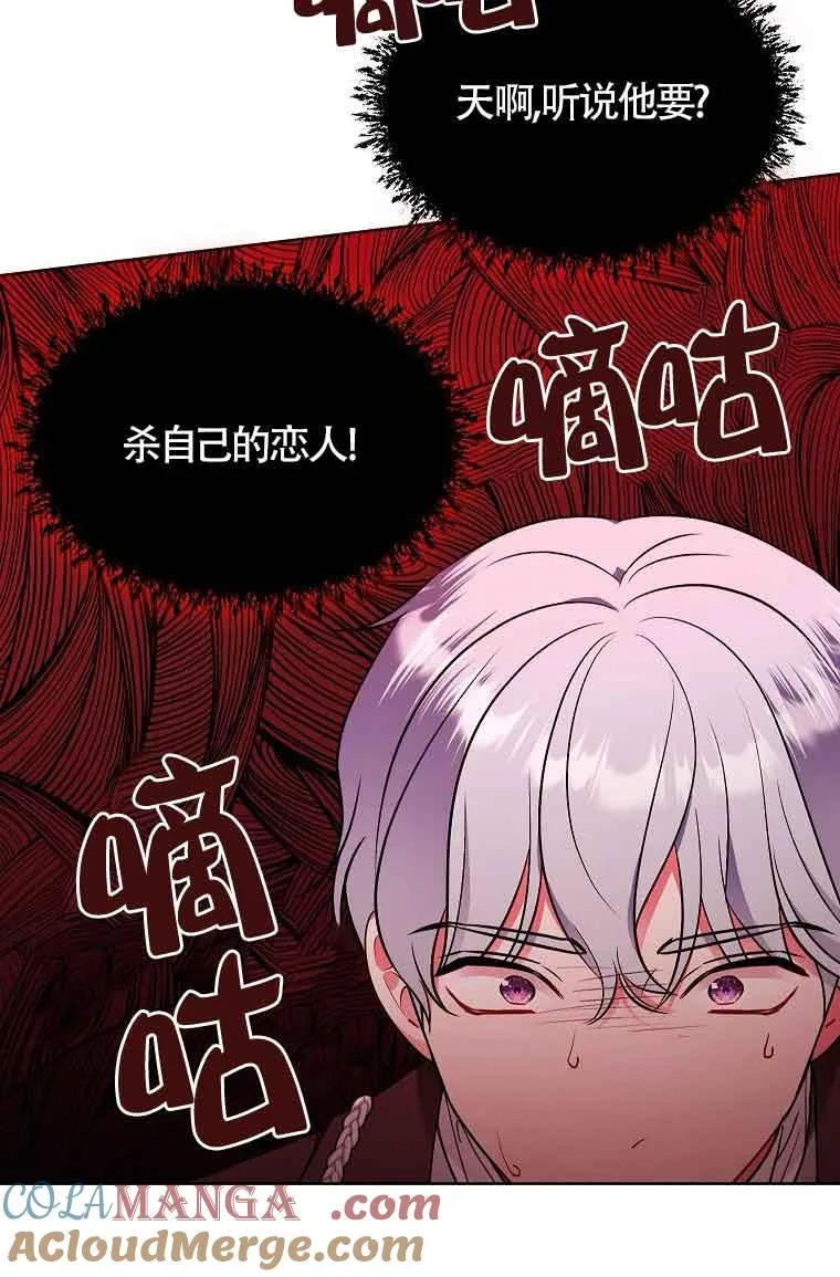 第05话 第58页