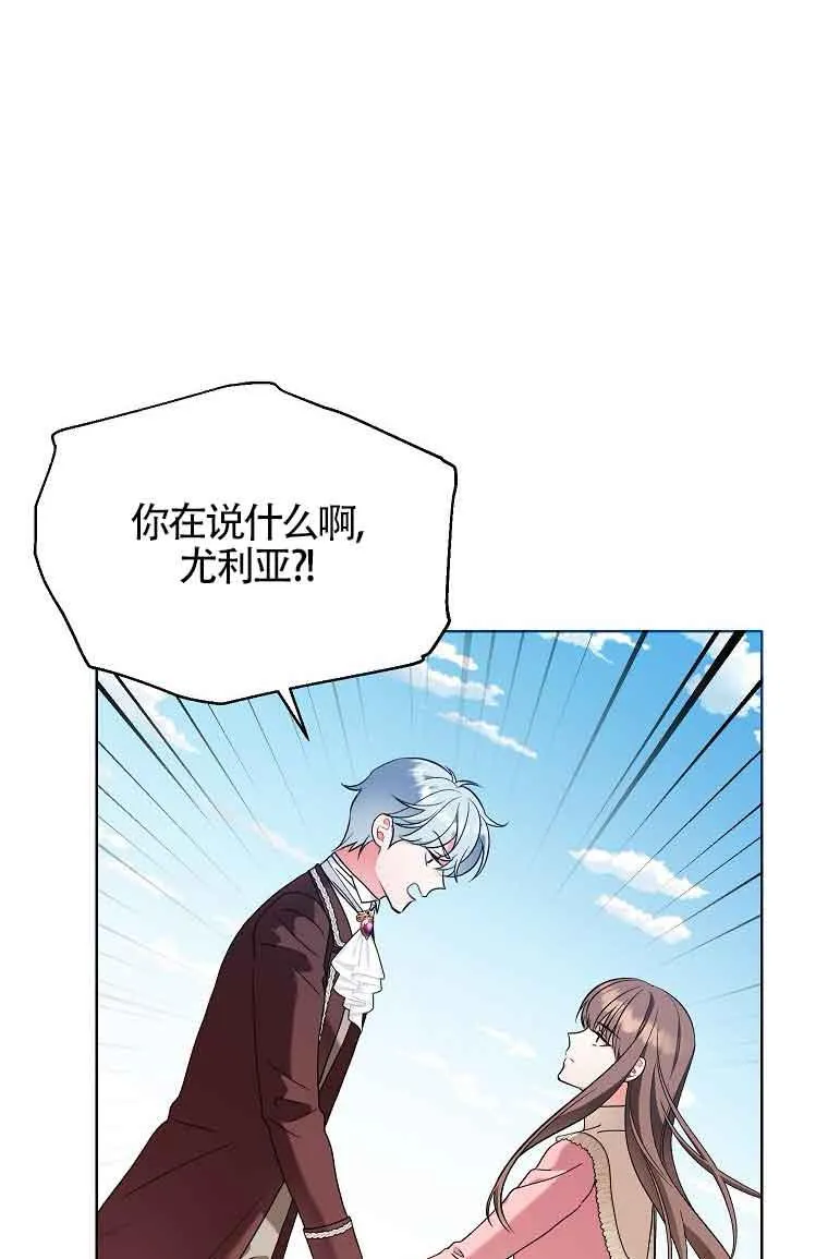第05话 第59页