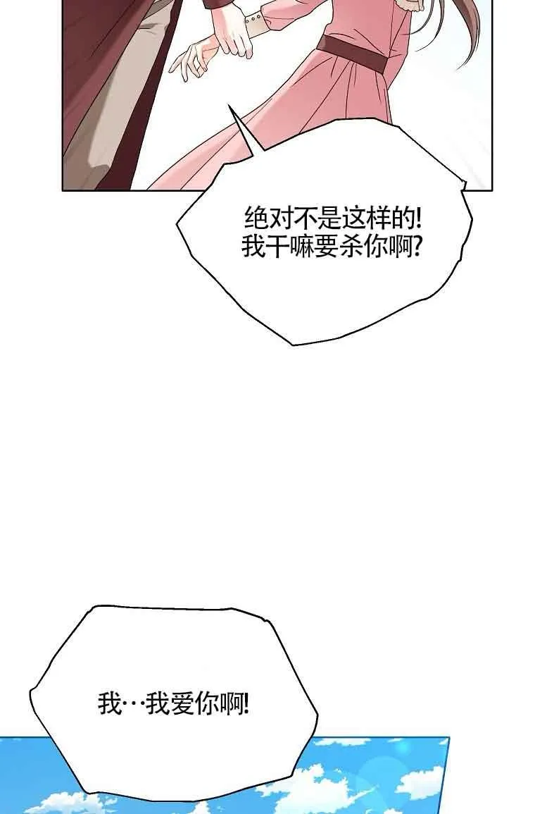 第05话 第60页