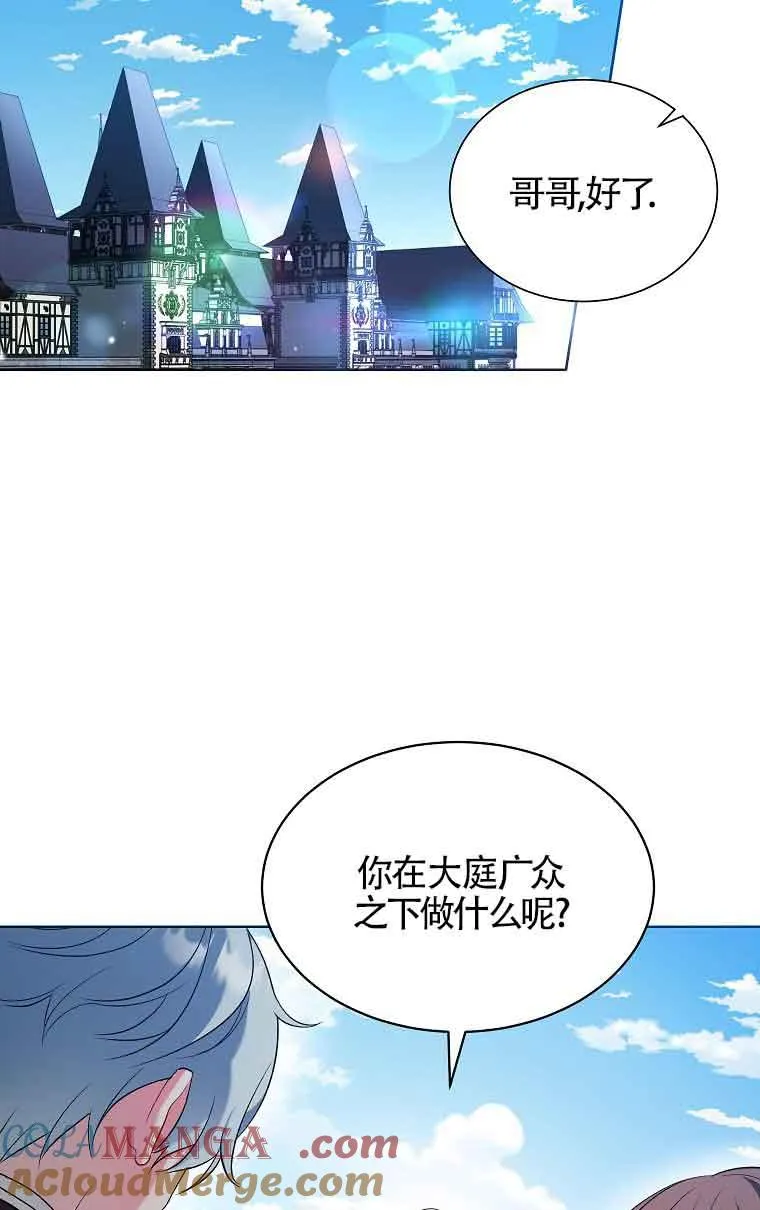 第05话 第61页