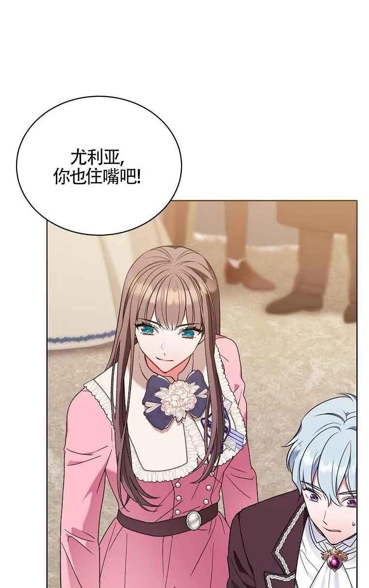 第05话 第63页