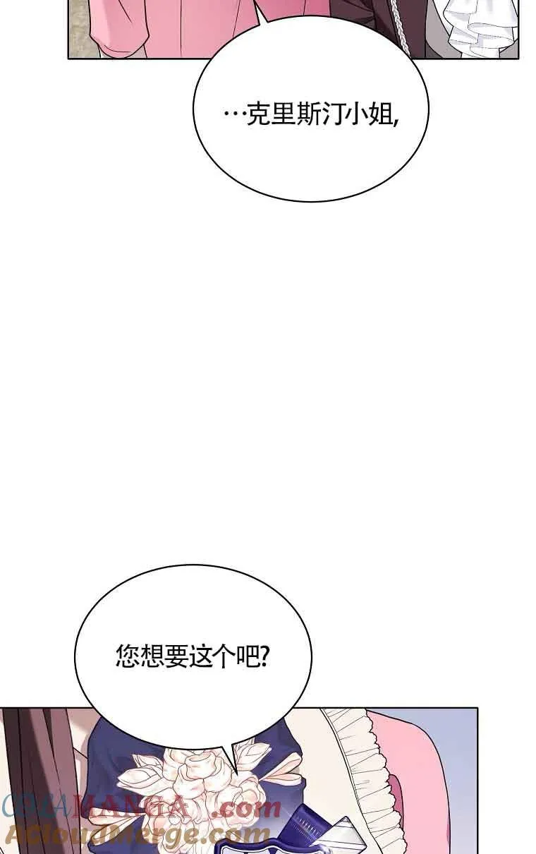 第05话 第64页